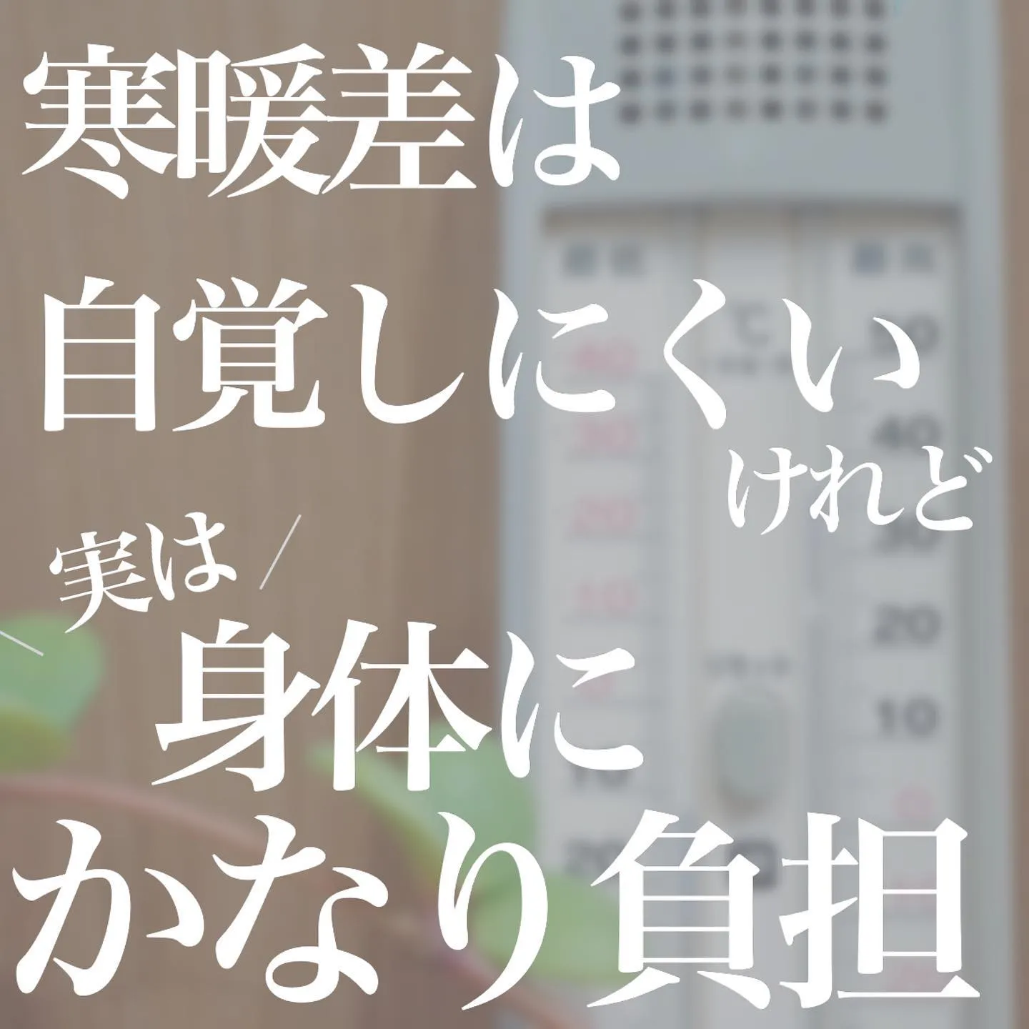 いつもより寝起きが悪い、