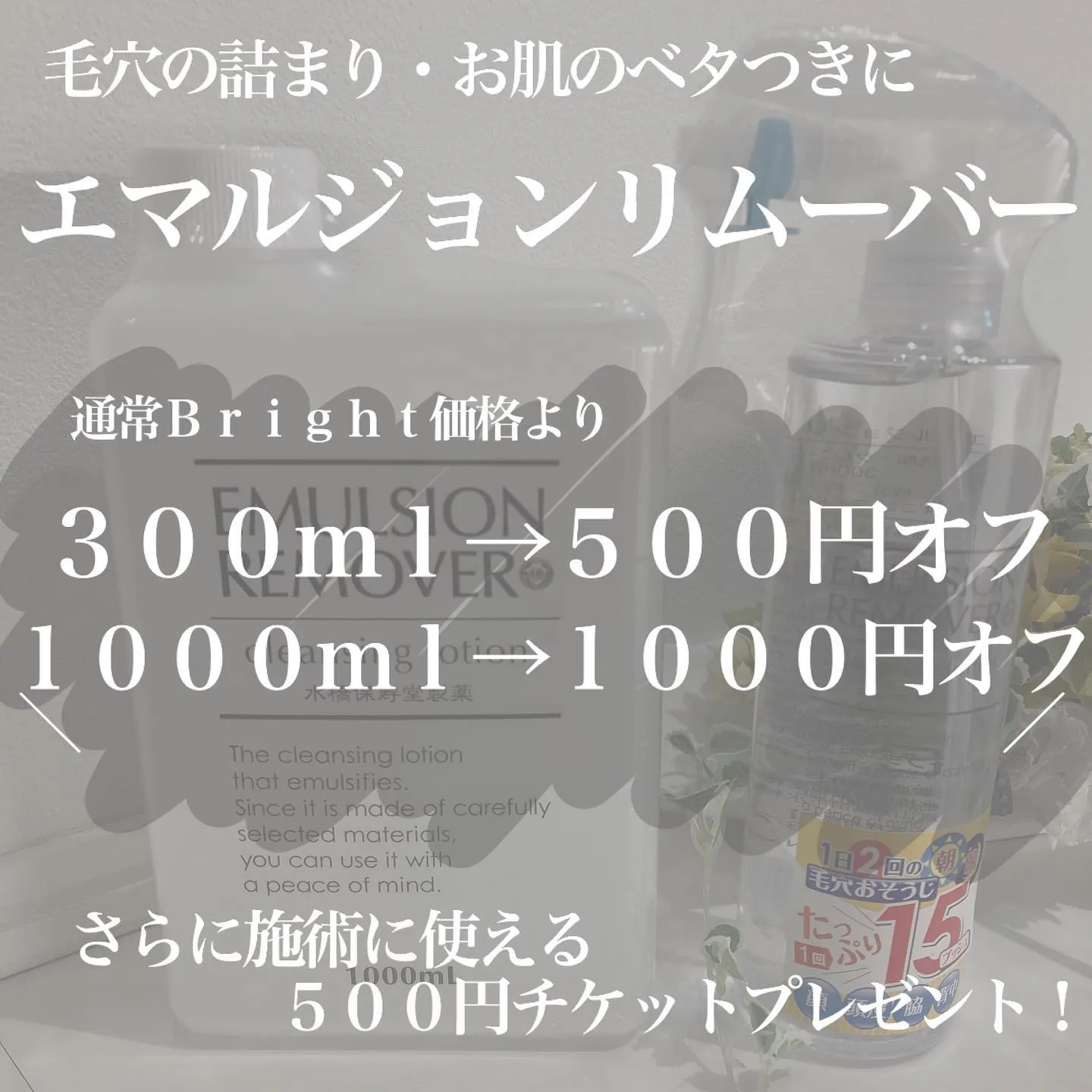 毎年ご好評いただいております！