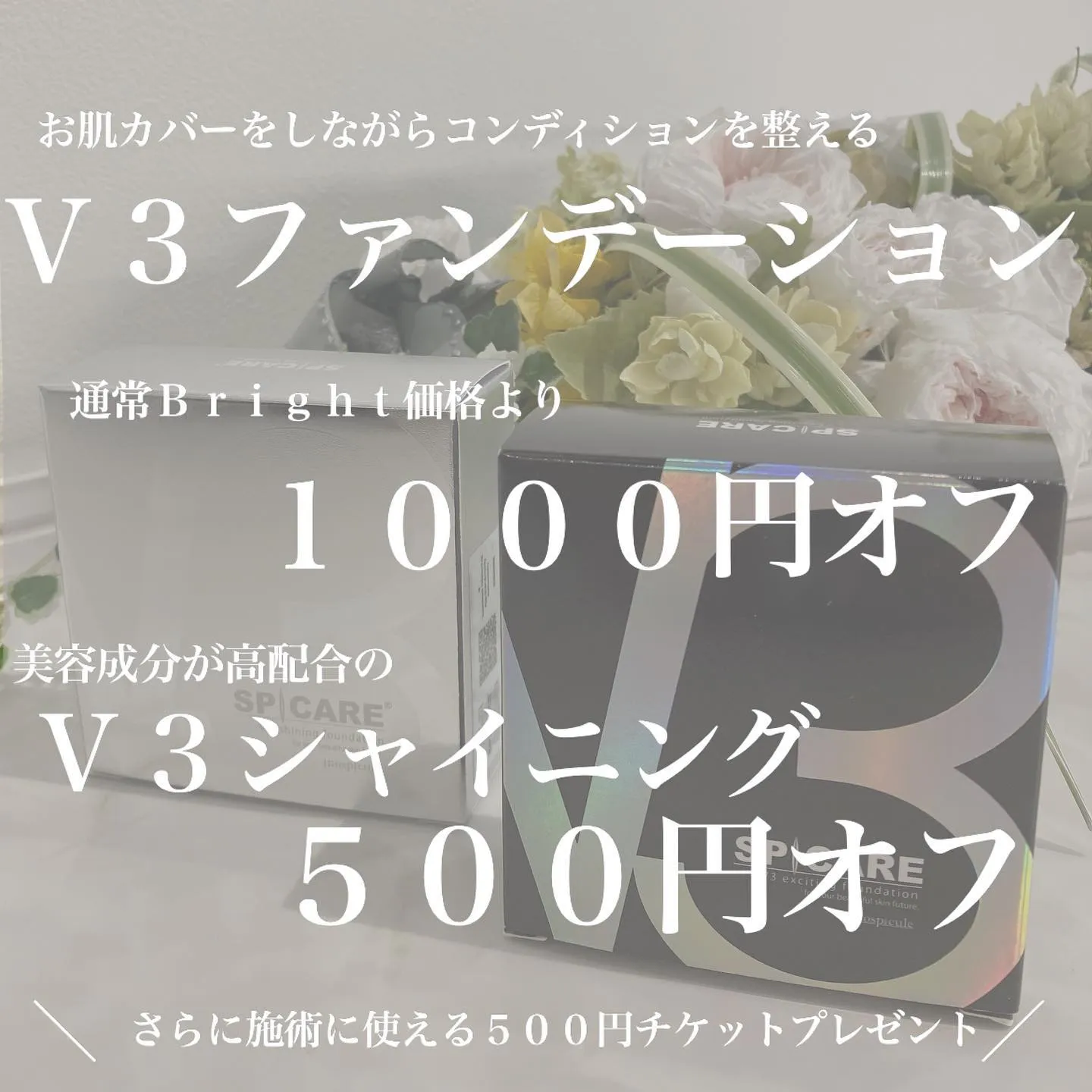 毎年ご好評いただいております！