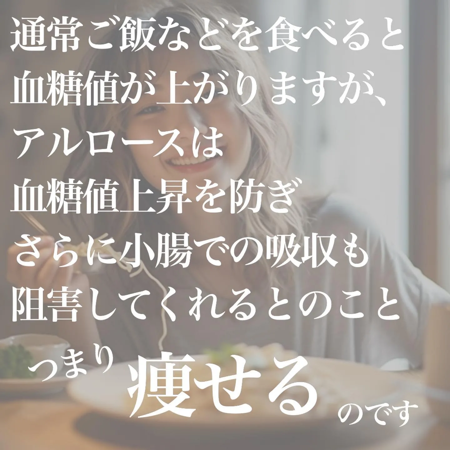 甘いものを我慢せず