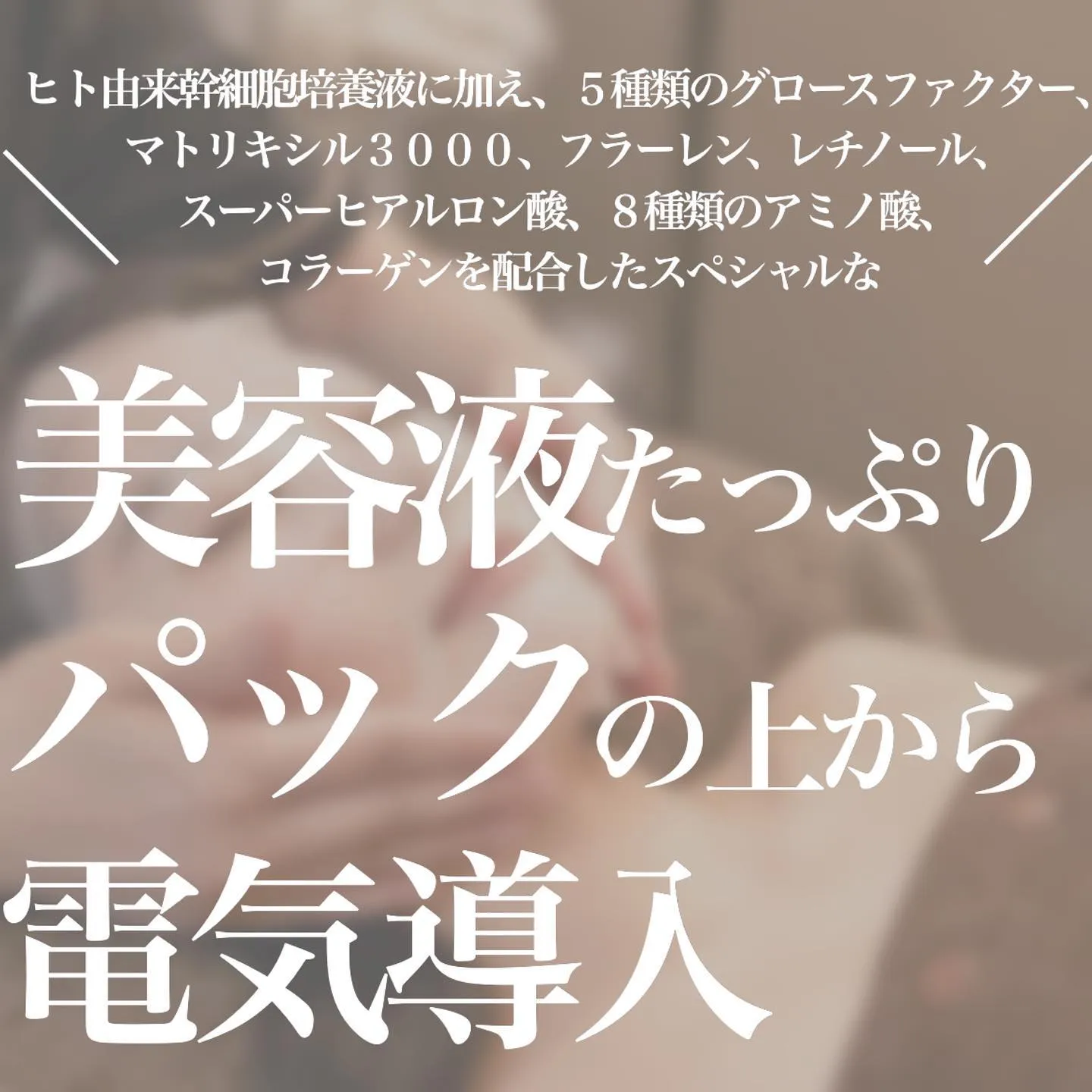 ＼　　ご好評により、割引継続中！　　／