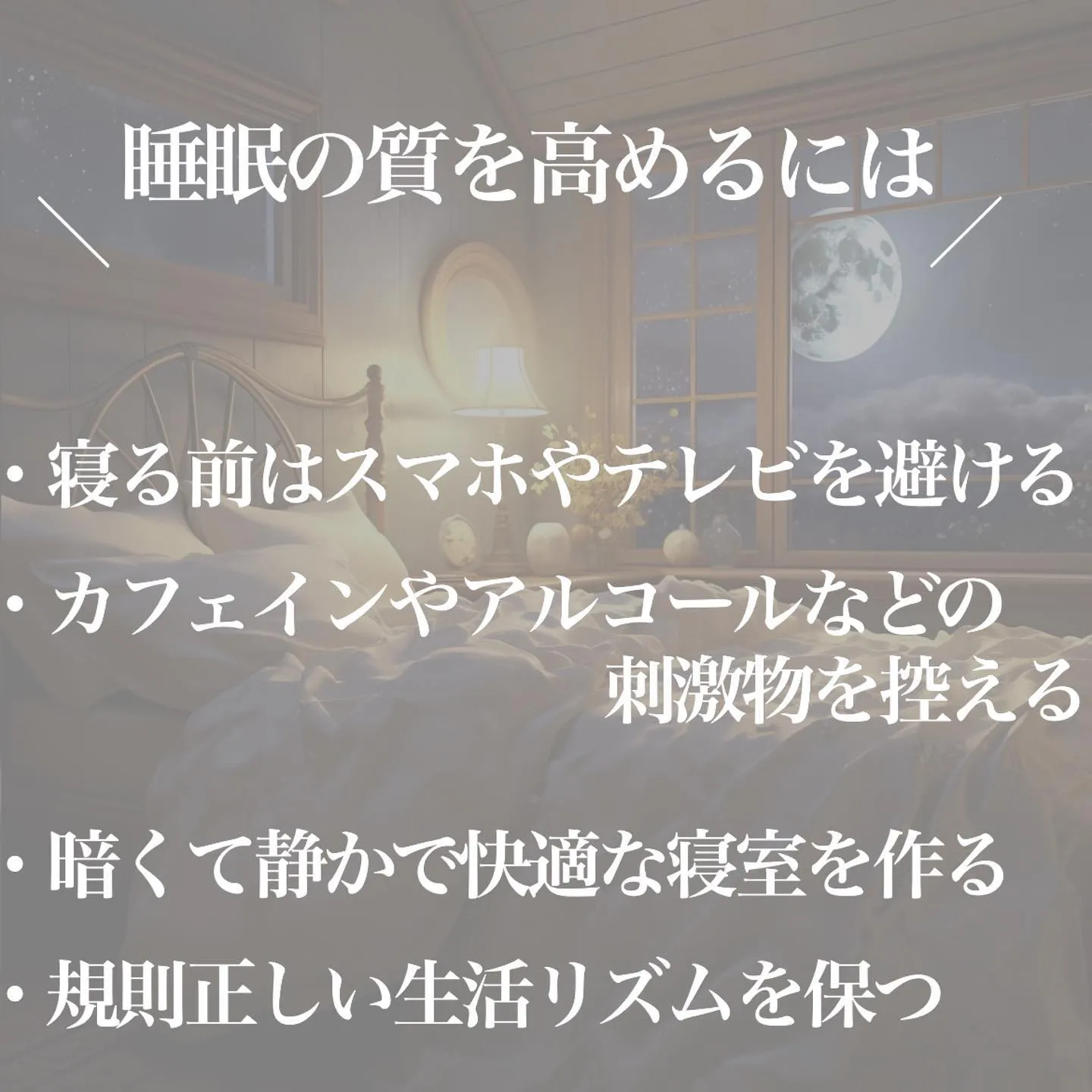 食べても太りにくい憧れの痩せ体質✨