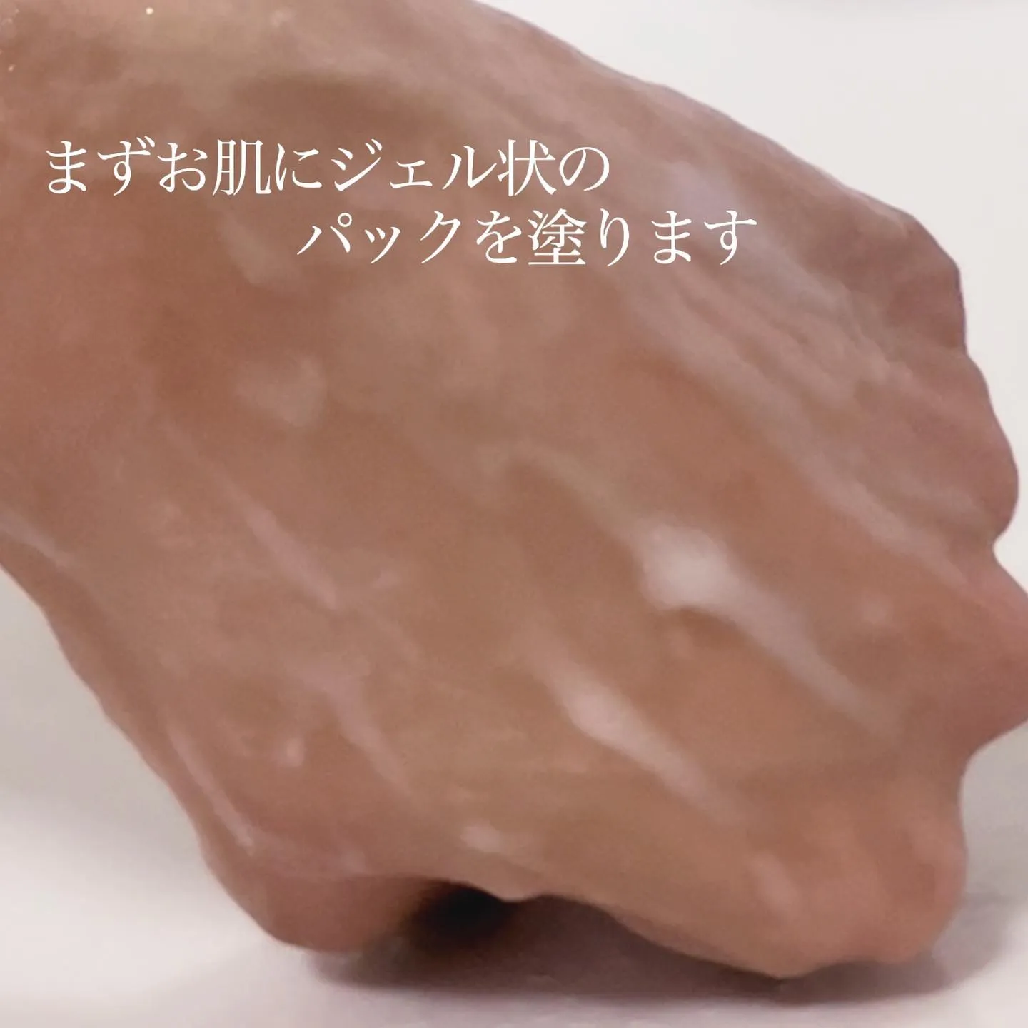 ＼　炭酸パックってどんなもの？　／