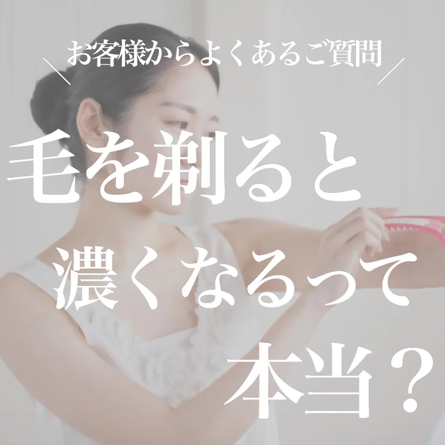 お客様からよくあるご質問です。