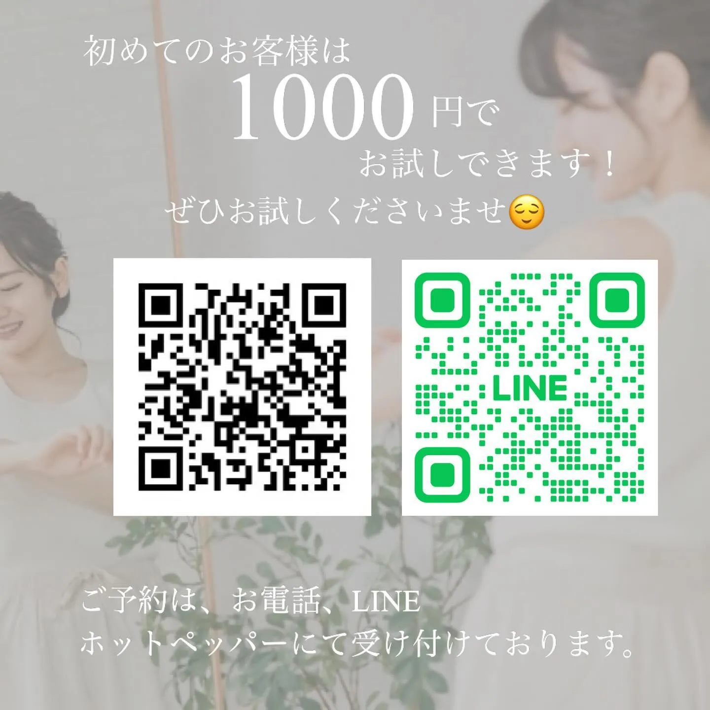 ＼　お肌の乾燥対策してますか？　／