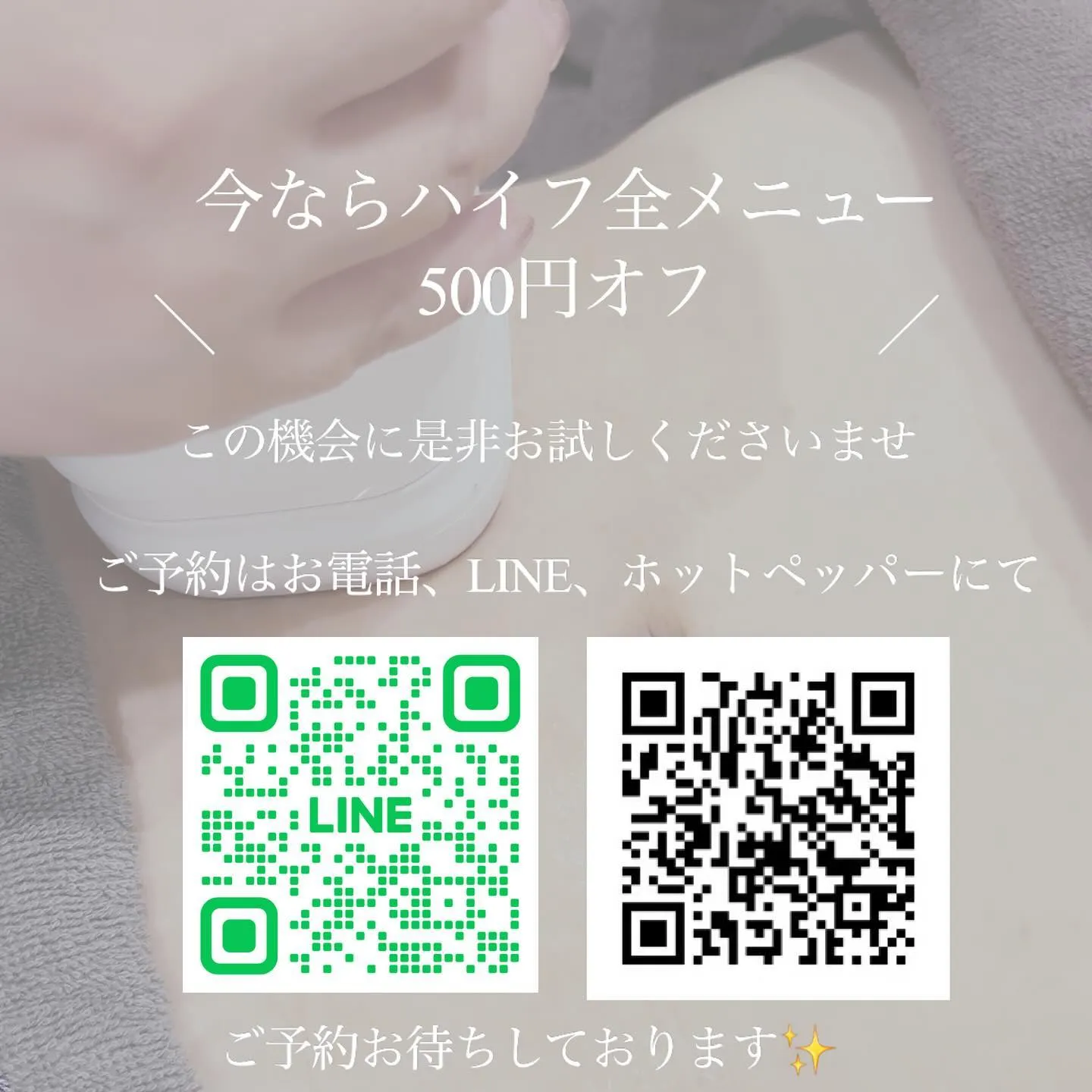 ＼　顎の下のお肉をとるには　／