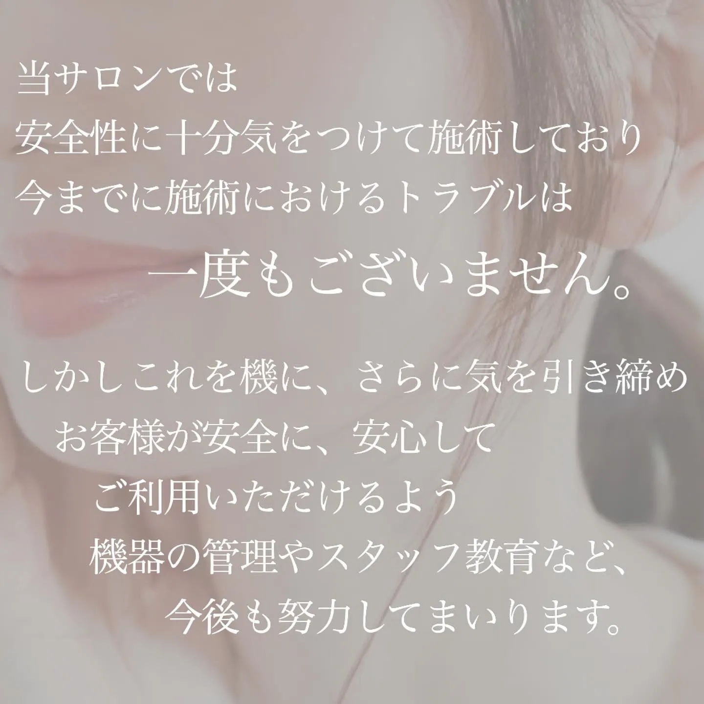 【重要なお知らせ】