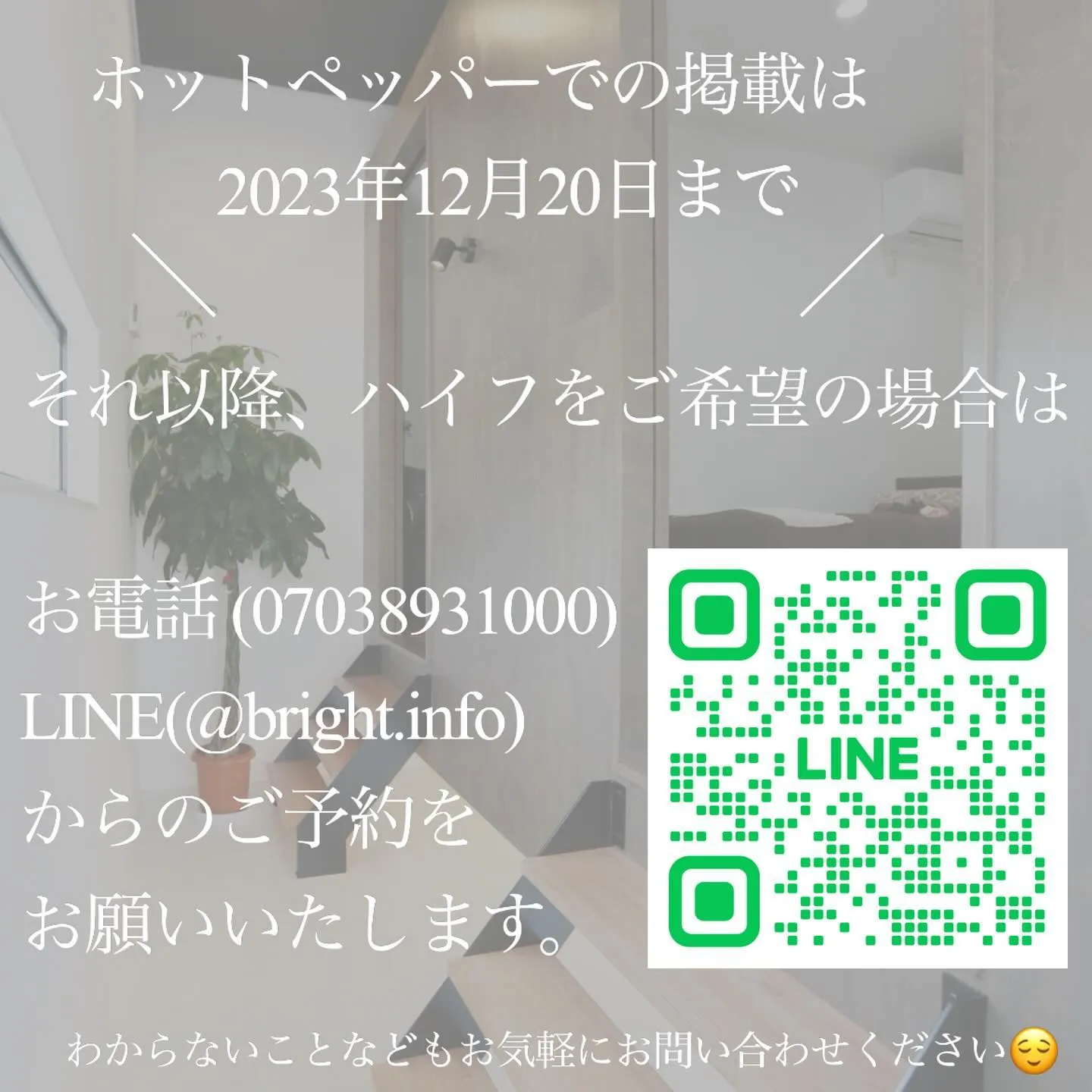 ＼　ハイフによる5つの効果　／