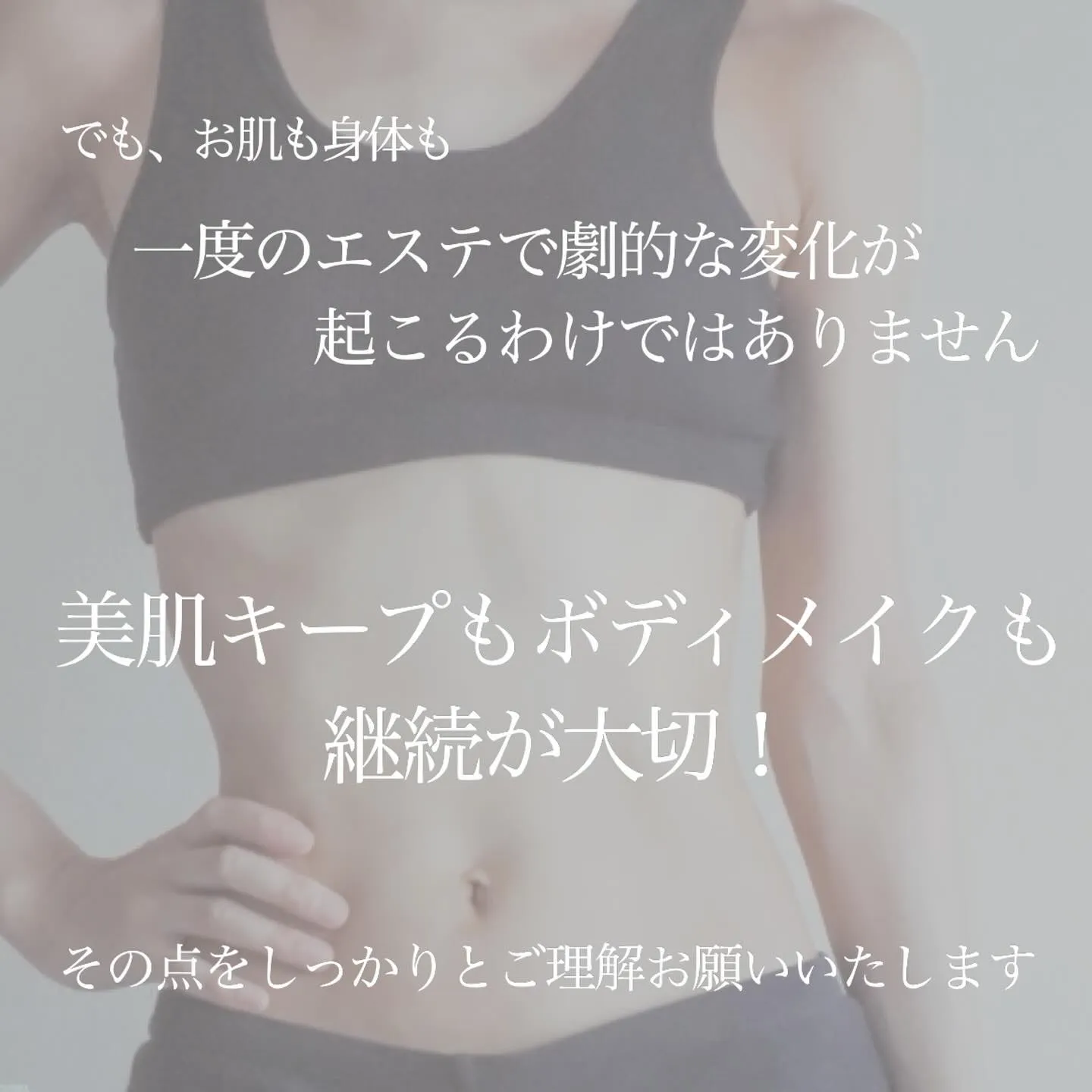 ＼　当サロンは、都度払い制です　／