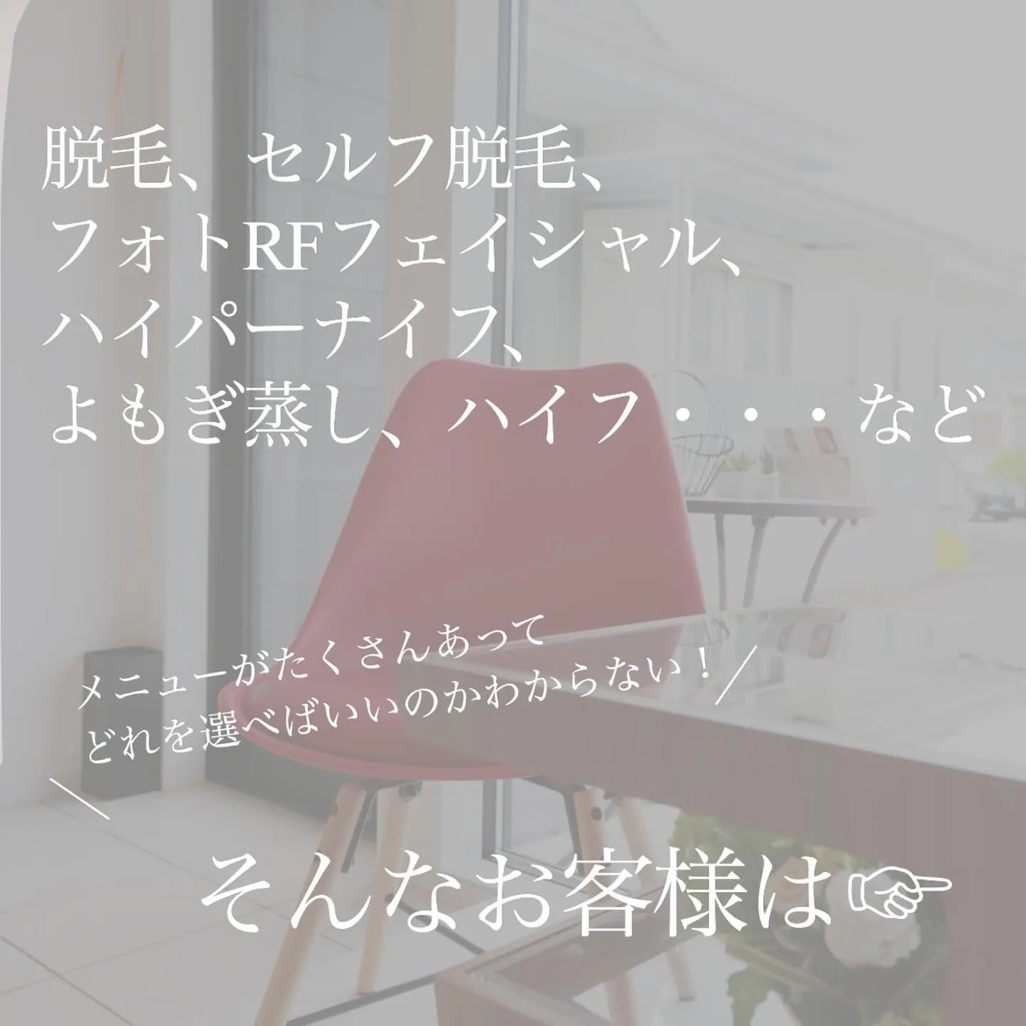 Brightでは、