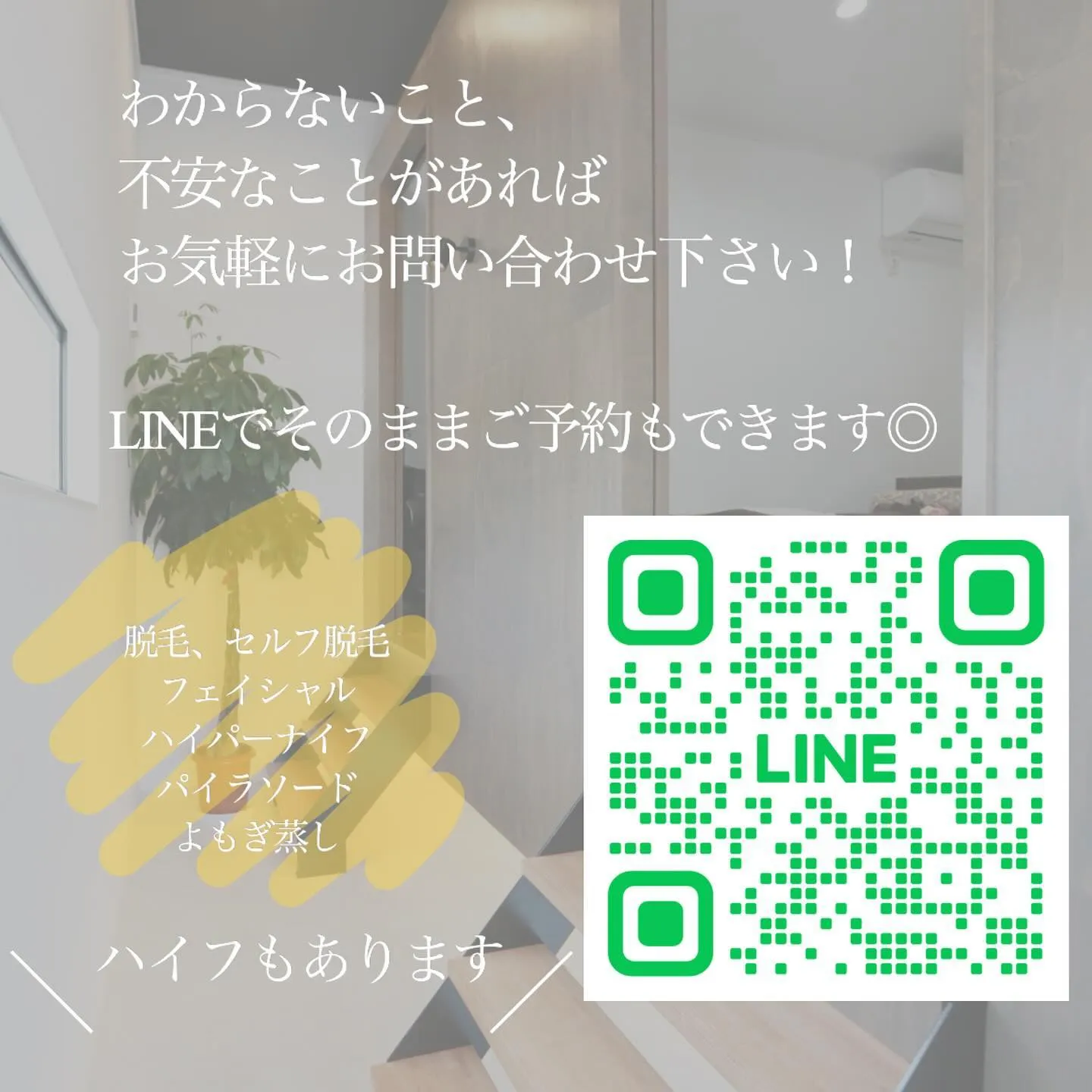 Brightでは、