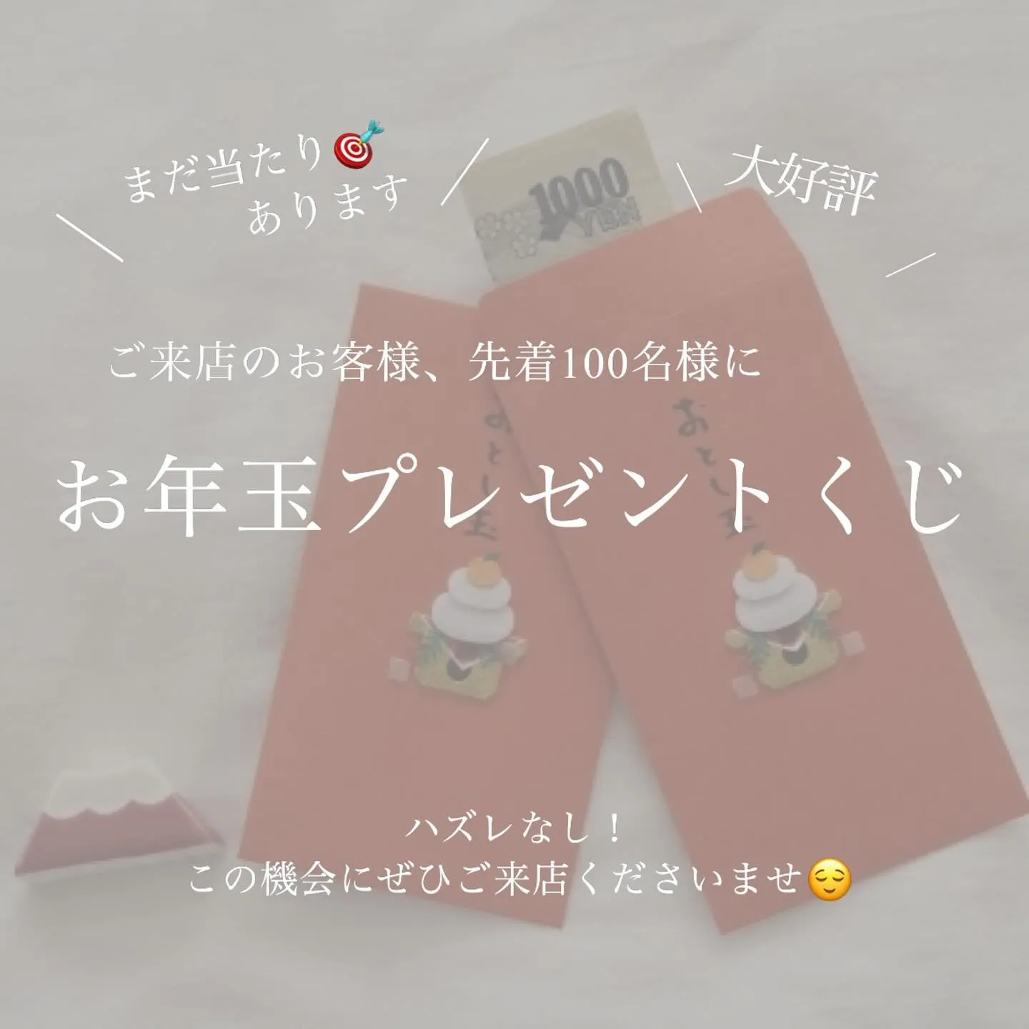 Brightでは、