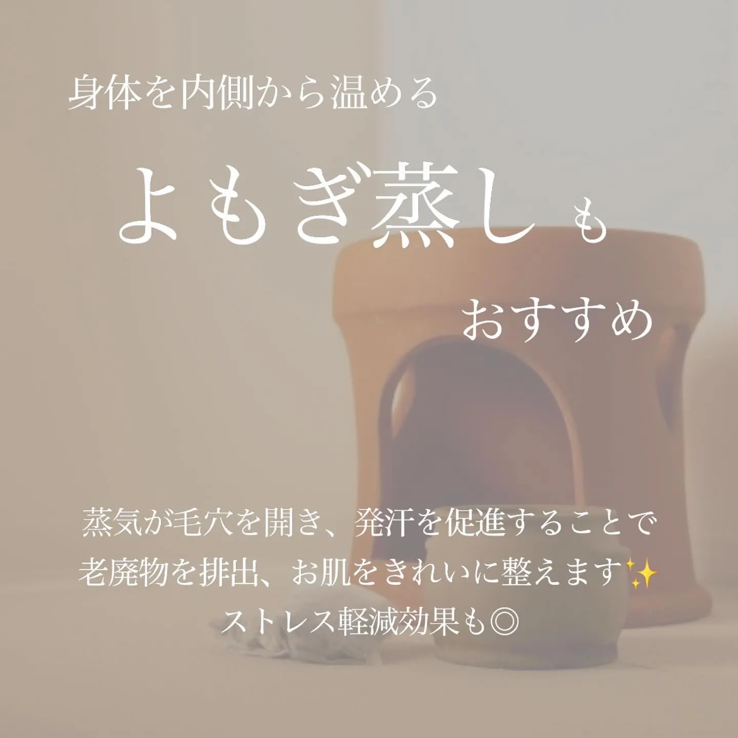 北風が冷たく寒い日が続いていますね☃️