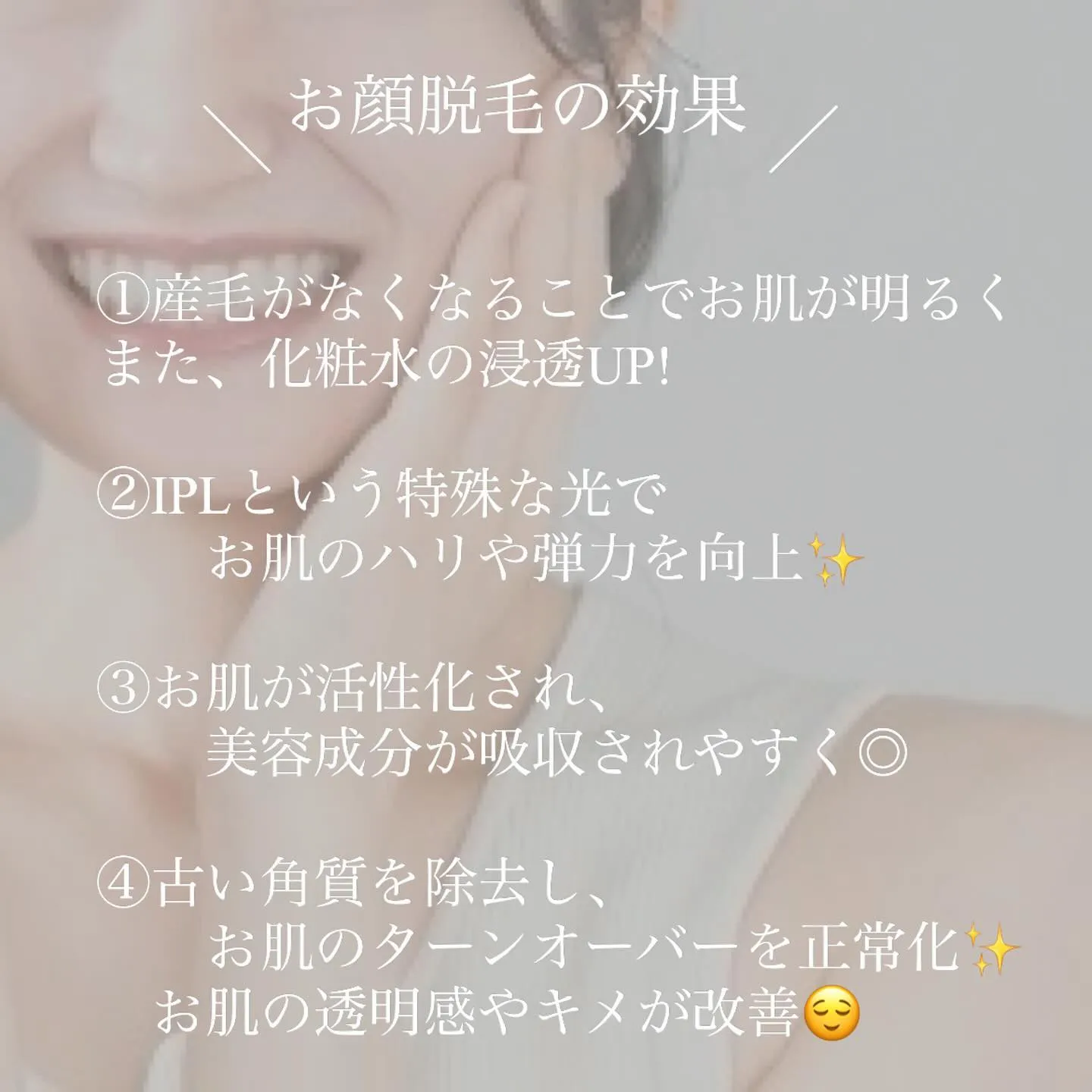 たっぷりの化粧水や美容クリーム、パックなど