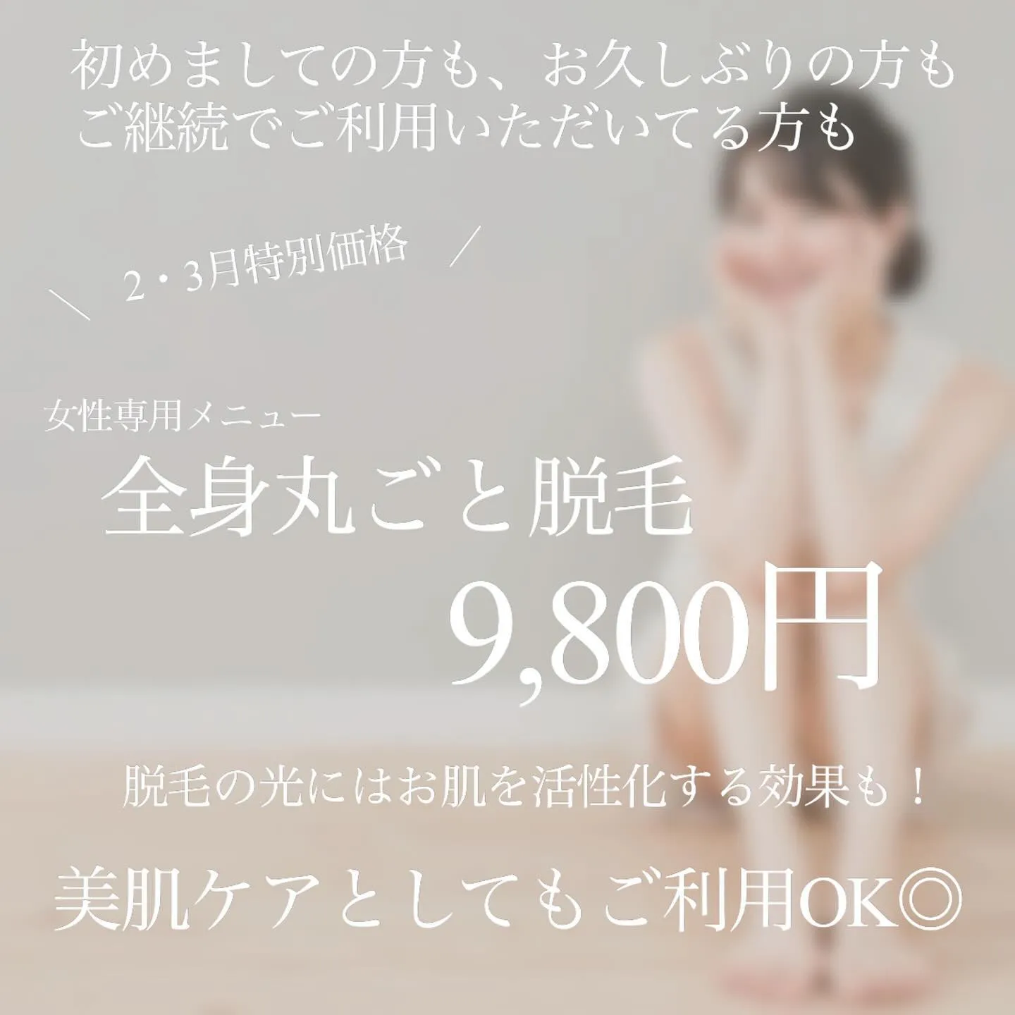たっぷりの化粧水や美容クリーム、パックなど