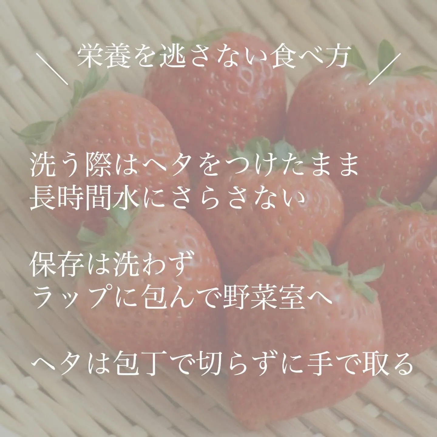 最近ではお店にたくさんの種類のいちごが