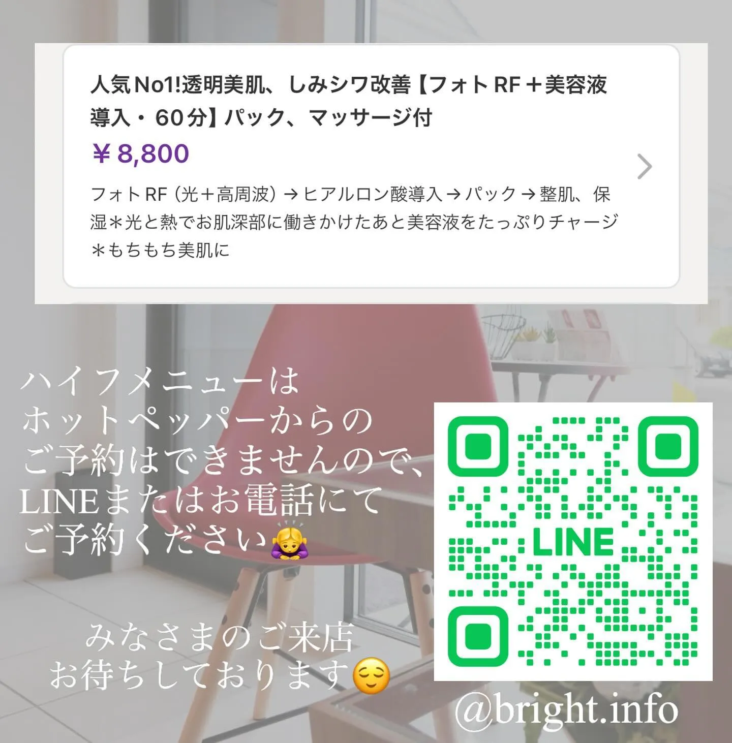 ＼　美肌の秘訣は〇〇を防ぐこと！　／