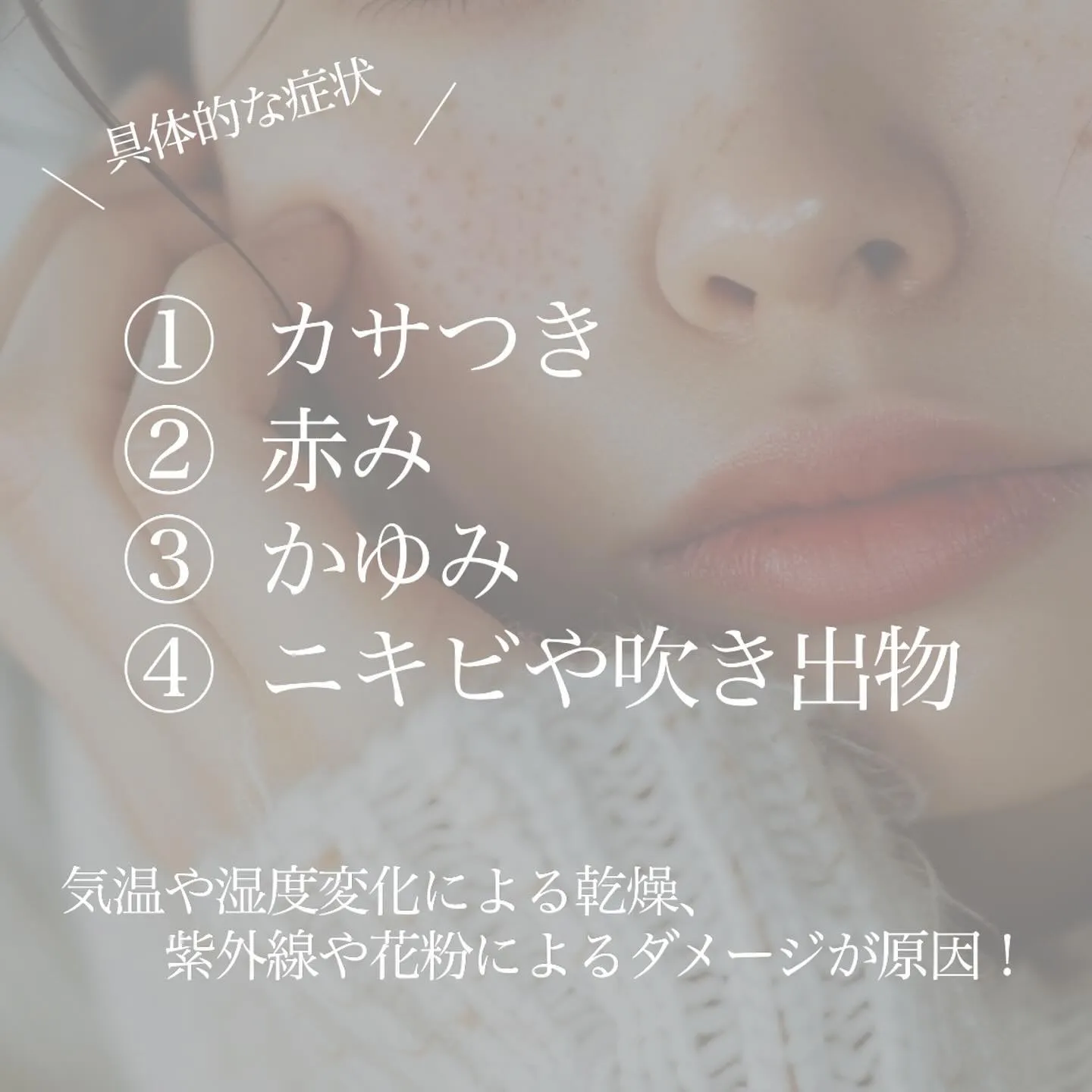 まだ風が冷たく寒い日もありますが、