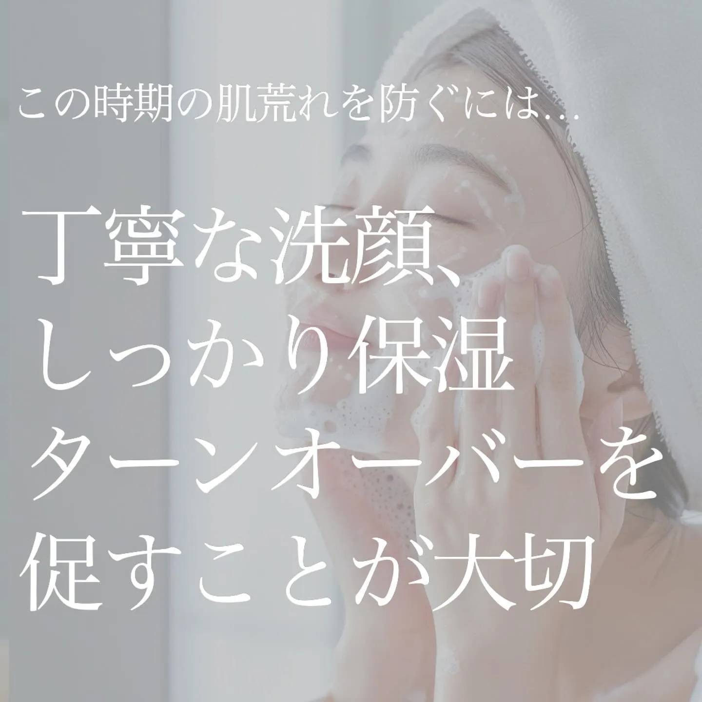 まだ風が冷たく寒い日もありますが、