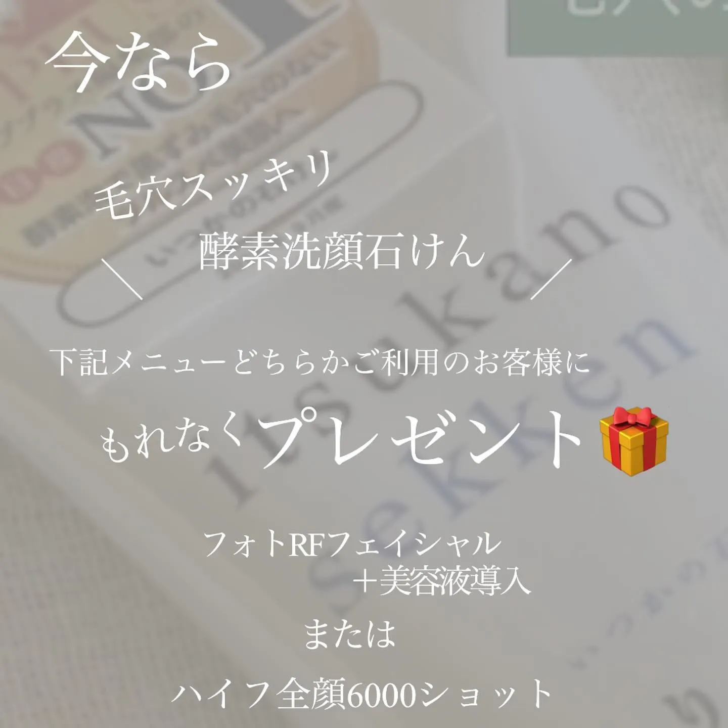 ＼　シワ、たるみが気になる人は試してみて　／