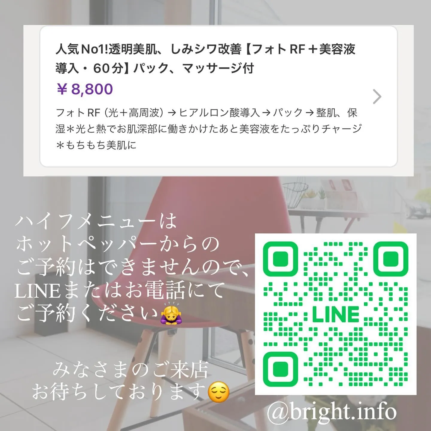 ＼　シワ、たるみが気になる人は試してみて　／