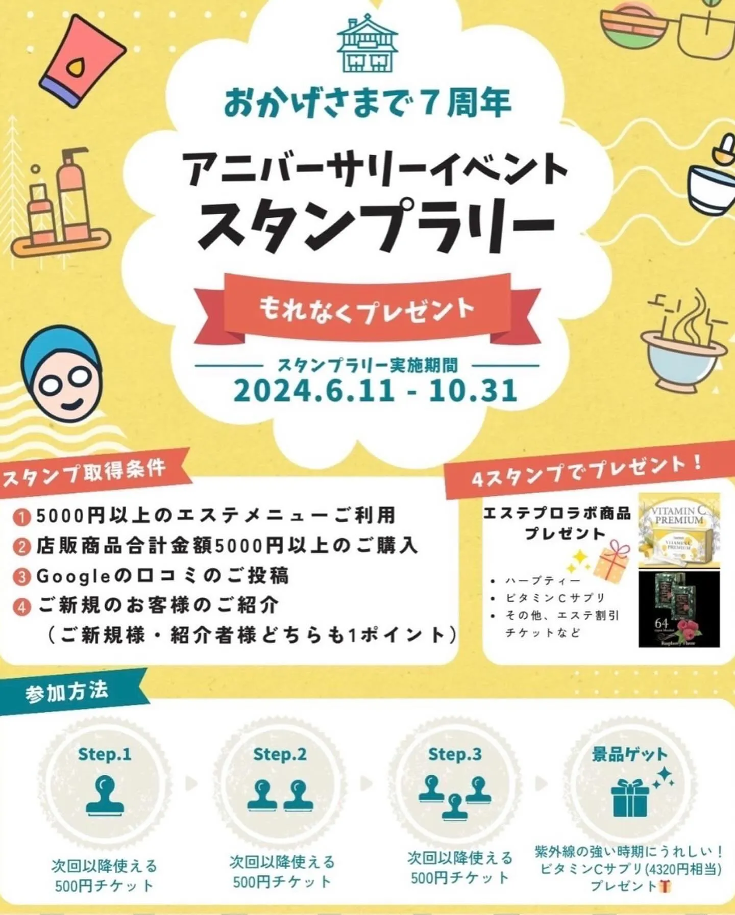 少しづつ涼しくなってきましたね🍀