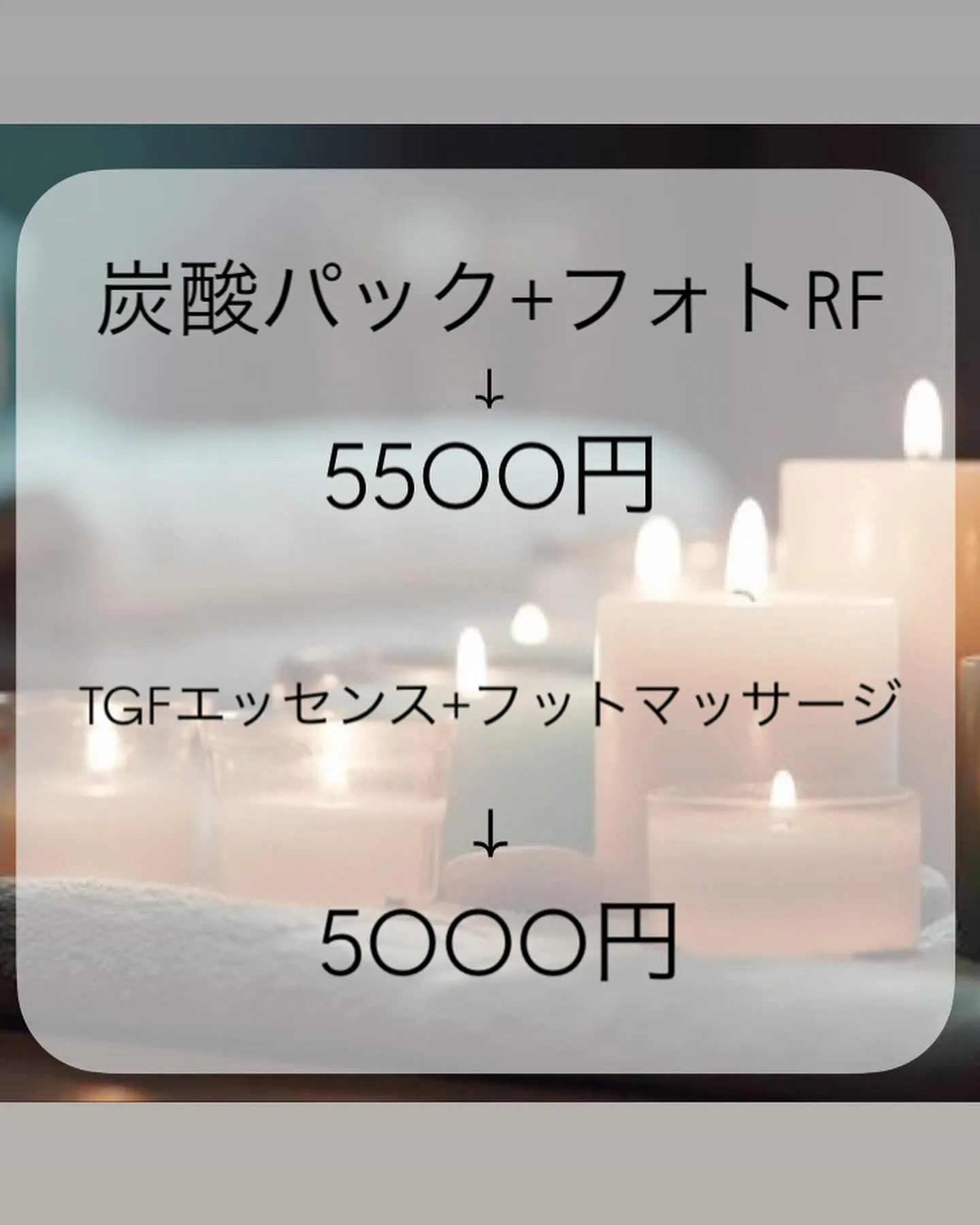 少しづつ涼しくなってきましたね🍀