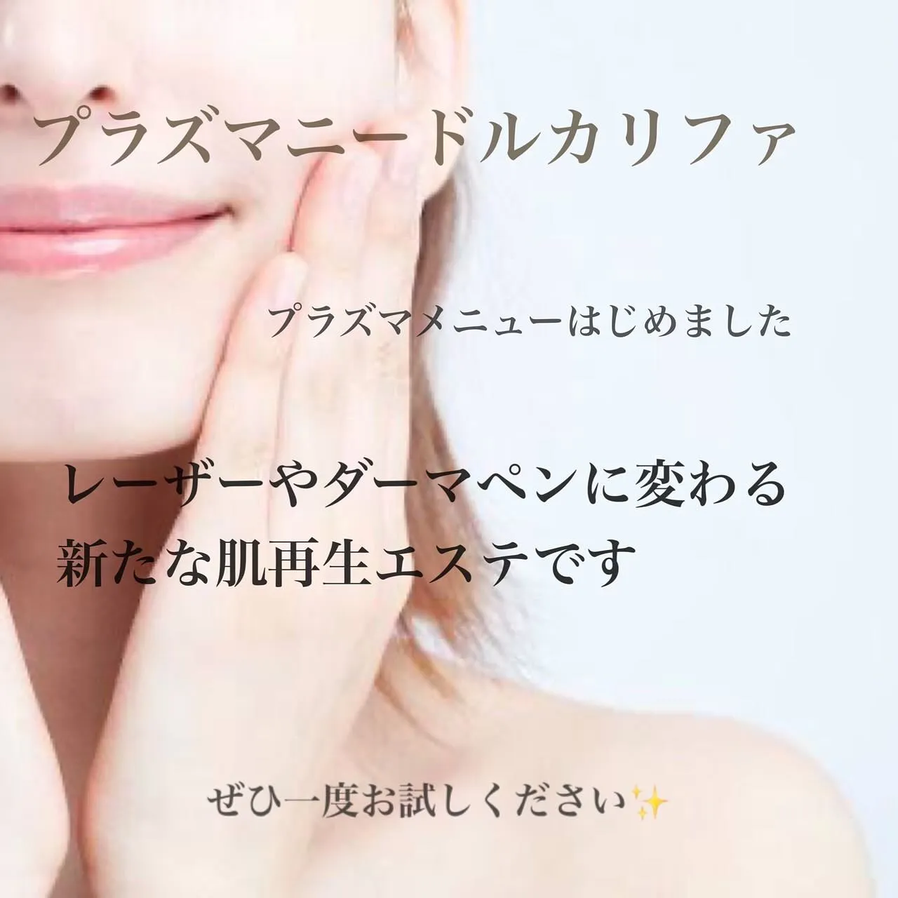 ⭐️みなさまにお知らせ⭐️