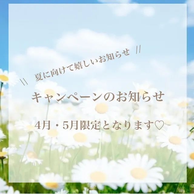 みなさまにお知らせ📢！