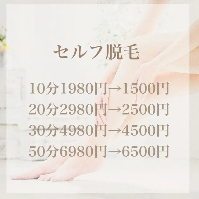 みなさまにお知らせ📢！
