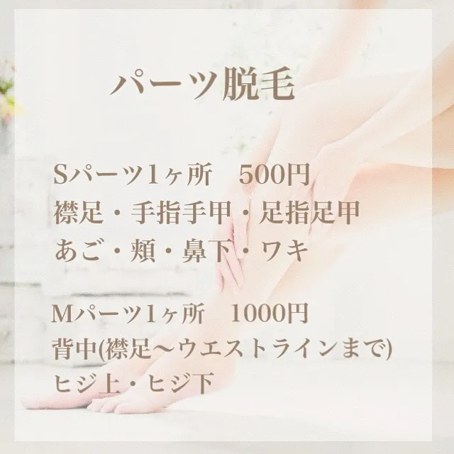 みなさまにお知らせ📢！