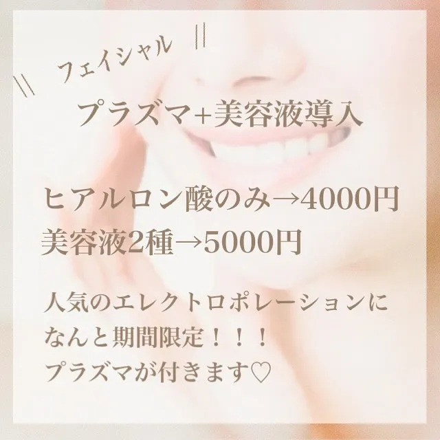 みなさまにお知らせ📢！