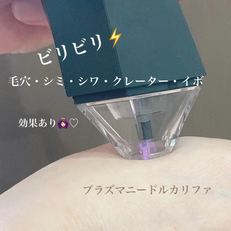 キャンペーン中のフェイシャル♡