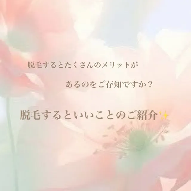 だんだんと気温が高い日が続いてきましたね☀️