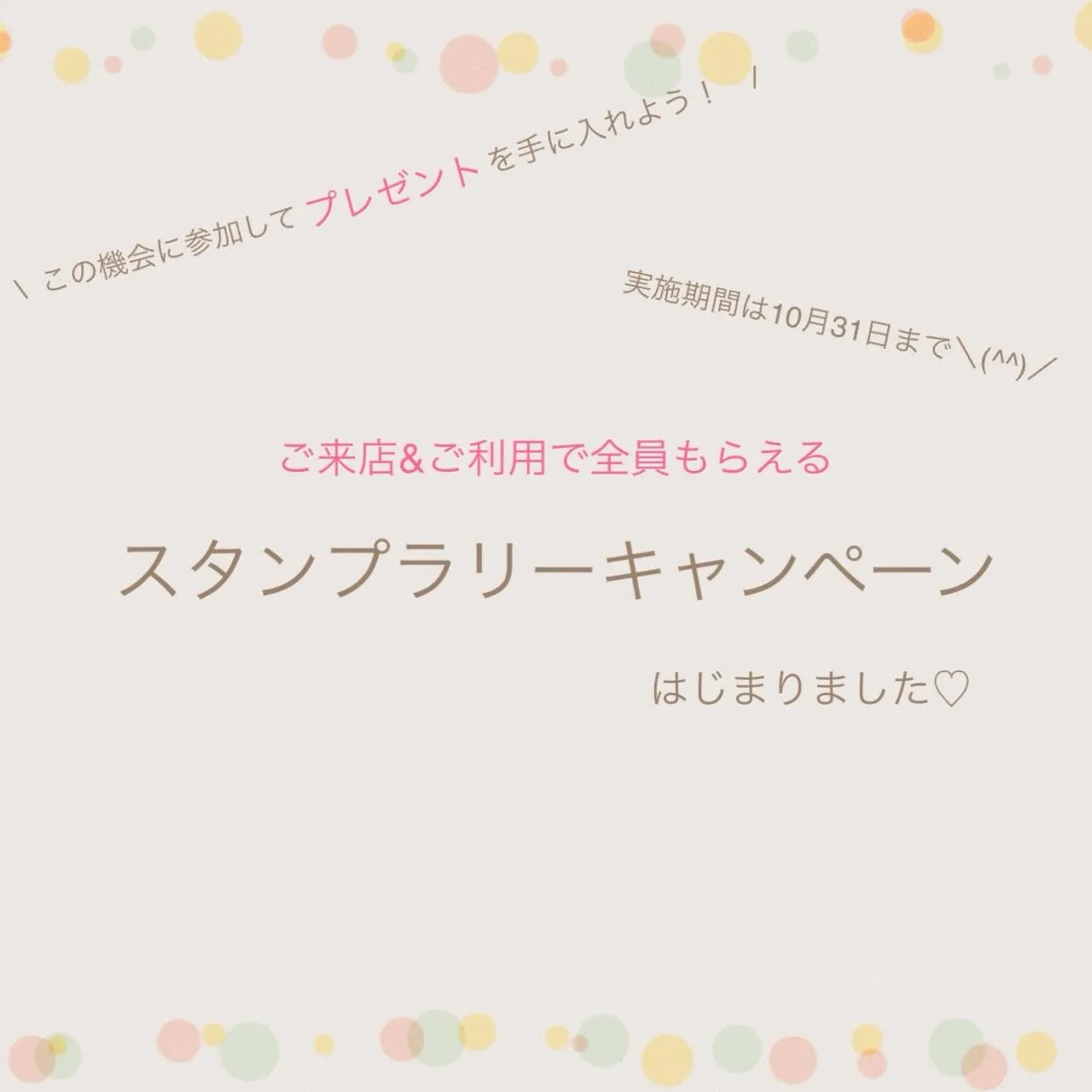 だんだんと暑くなってきましたね✨