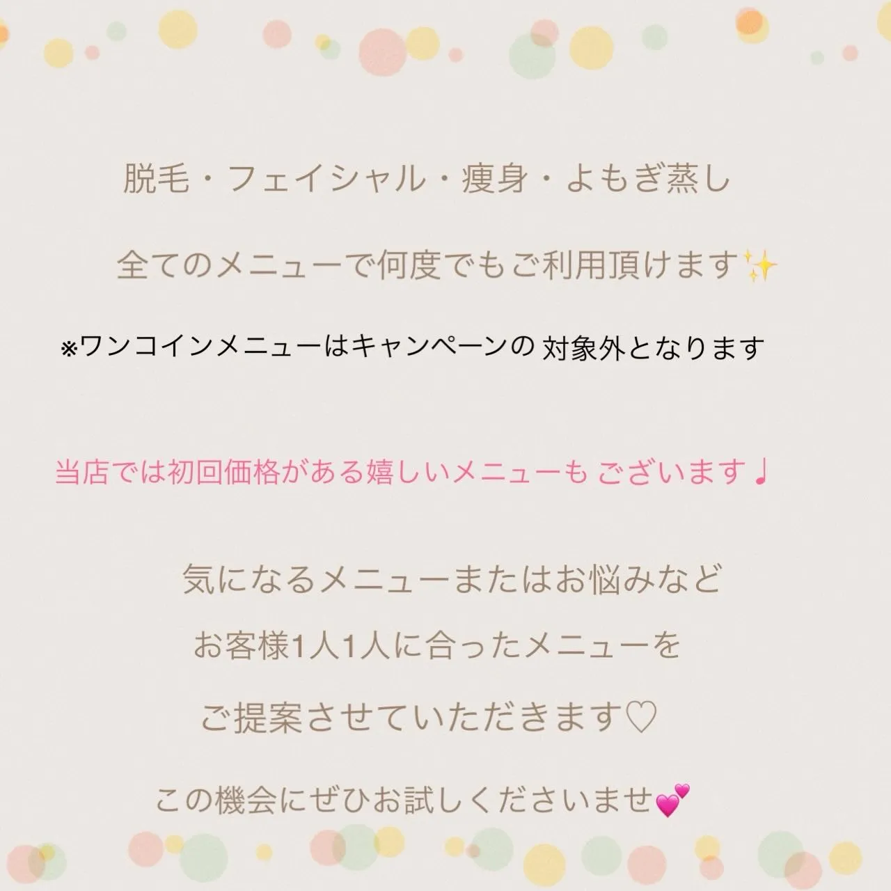 だんだんと暑くなってきましたね✨