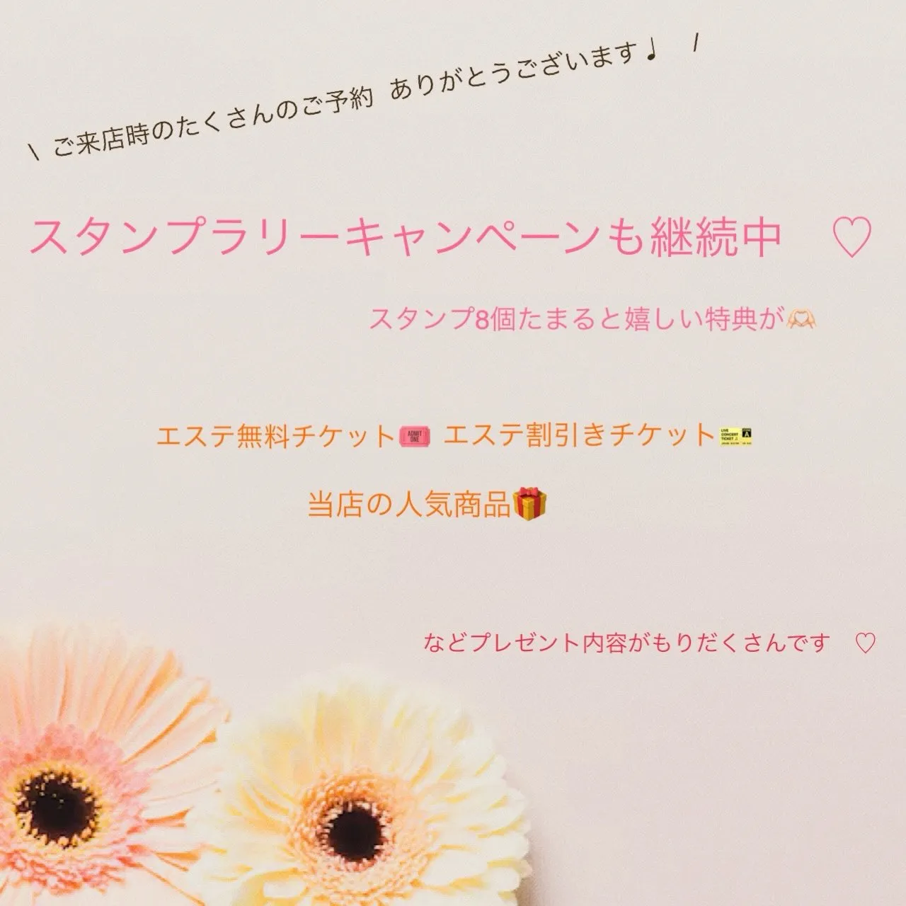 休業日のお知らせです📢