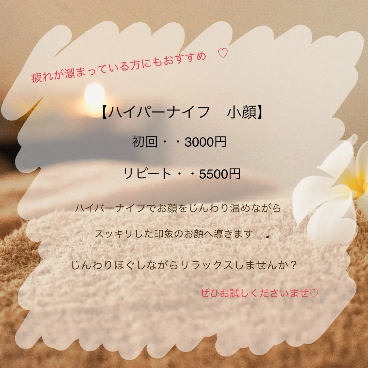 まだまだ暑い日が続きますね🏖️