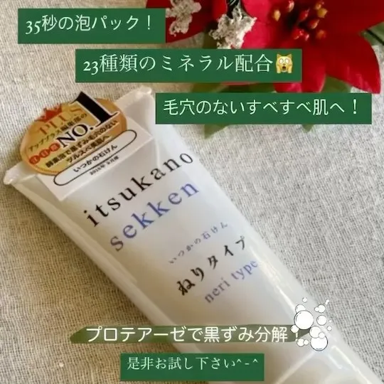 ＼　春のイベント前に🌸フェイシャルキャンペーン　／ 